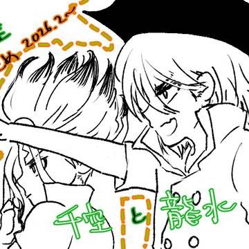 健全なやつまとめ