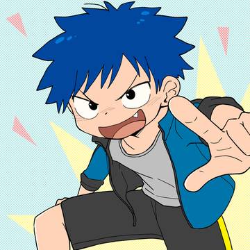 見てろ!俺はぜってー大きくなってやる!!