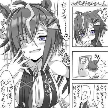 ルラシちゃん🎲ハピバ!