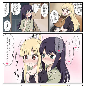 超かぐや姫まんがまとめ