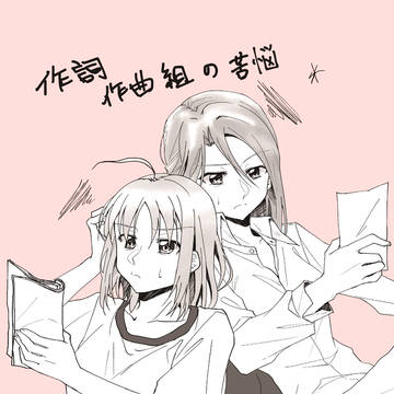 ちかりこ落書き