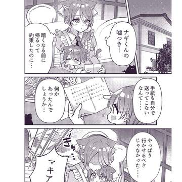 Page 2 thumbnail