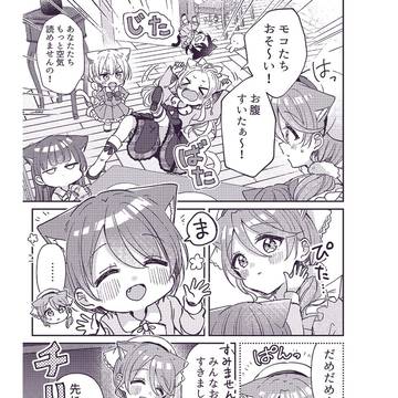 Page 3 thumbnail