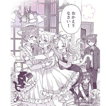 Page 6 thumbnail