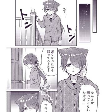 Page 7 thumbnail