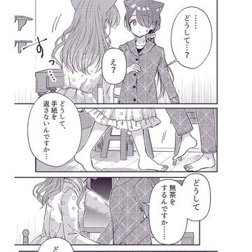Page 9 thumbnail
