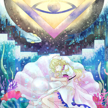 【錦上】蜃