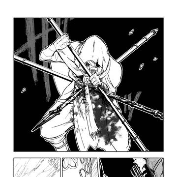 たった一人の神明裁判