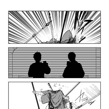 Page 2 thumbnail