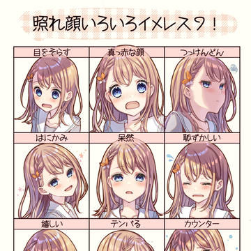 みのりちゃん☘️🧡
