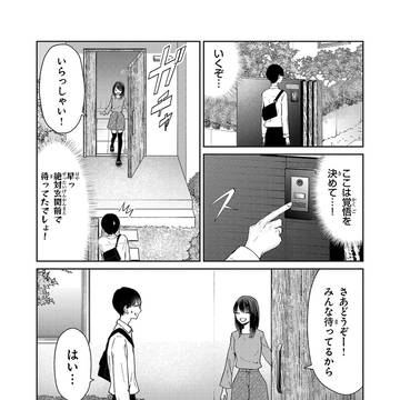 Page 3 thumbnail