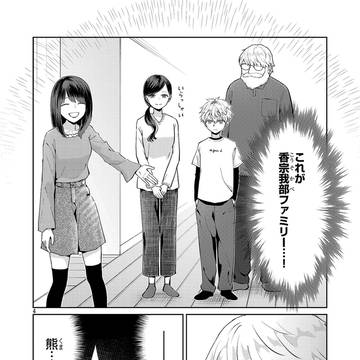 Page 4 thumbnail