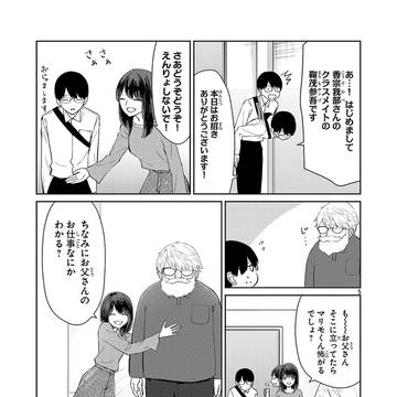 Page 5 thumbnail