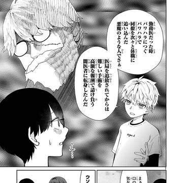 Page 7 thumbnail