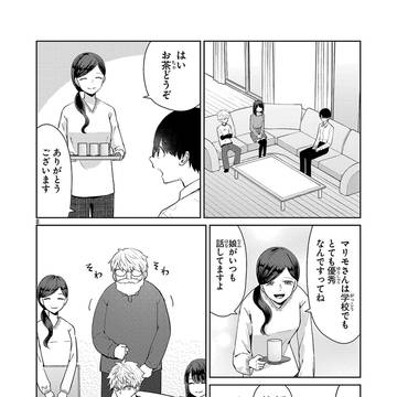 Page 8 thumbnail