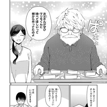Page 10 thumbnail
