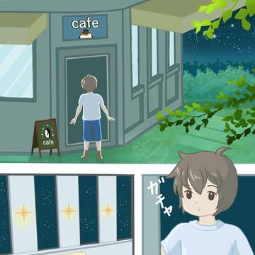 ペンギン座カフェ 〜とっておきの場所〜