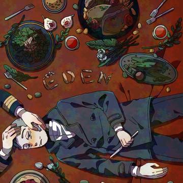 【WEB再録】EDEN