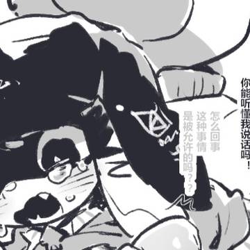 イカちゃん