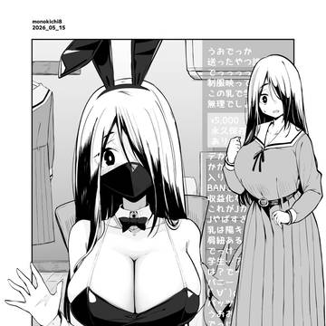俺ボ2_157