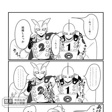 動揺しまくりな1号
