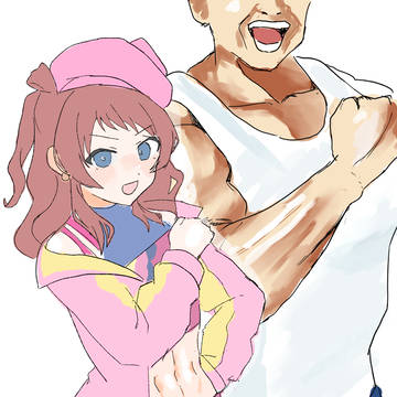パワーっ！