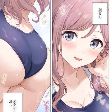 トモくん的パーフェクト幼なじみ彼女♥