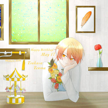 🌟HappyBirthday 2026🌟