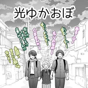 【dnkr腐】紅鶴創立祭2 Web無配
