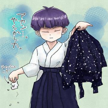 宗四郎のつぶやき②