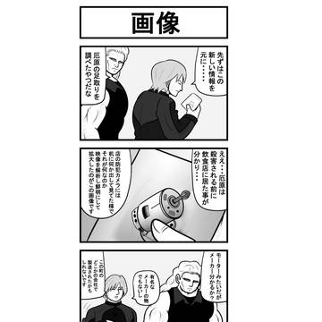 月明かりの夜に76