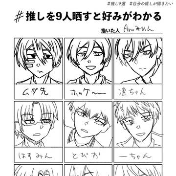 本当にわかるのか否か