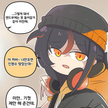 - 5 -