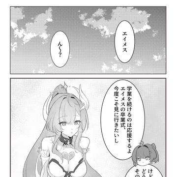 まんが
