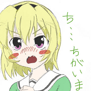沙都子(デジタル化)
