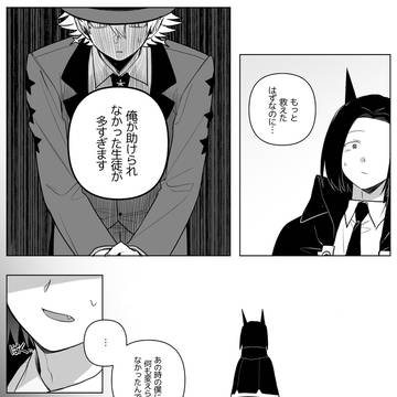 [マルオリ] 新米