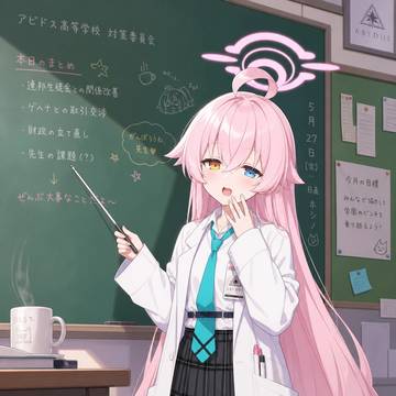 ホシノ先生