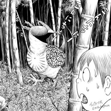 うごめく林道