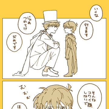 スペK