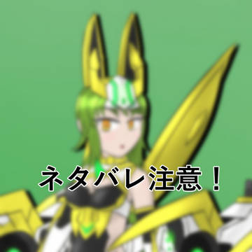 【隠万】”花”を守護する敵の更なる詳細①【設定】