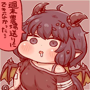 お辛いギデオン