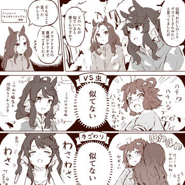 ※ハート/クラフトシナリオ微ネタバレあり