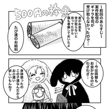 お勉強頑張るケプちゃん