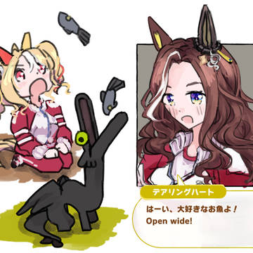 おさかな