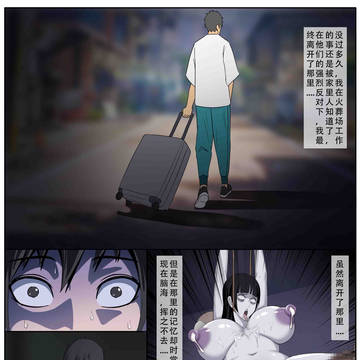 尸瘾患者后续《礼物》
