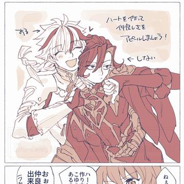 兄弟かわいい～