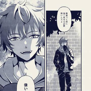 ストグラ /〈868〉って