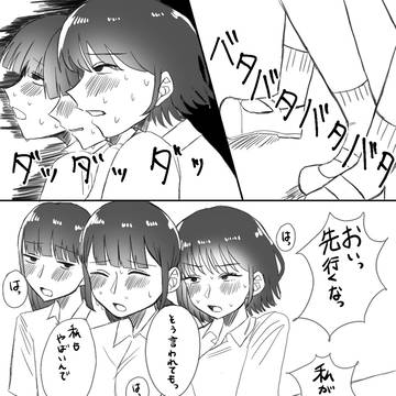 三つ巴でトイレの奪い合い