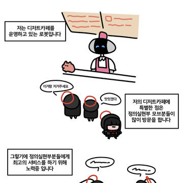 디저트 카페