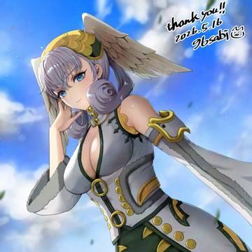 メリア